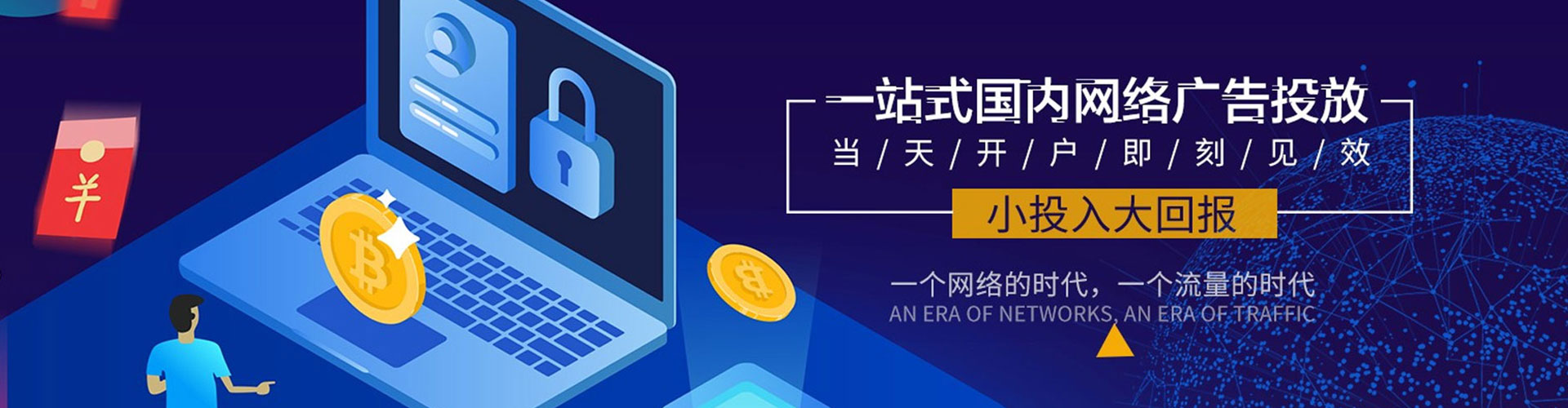 宣化头条信息流